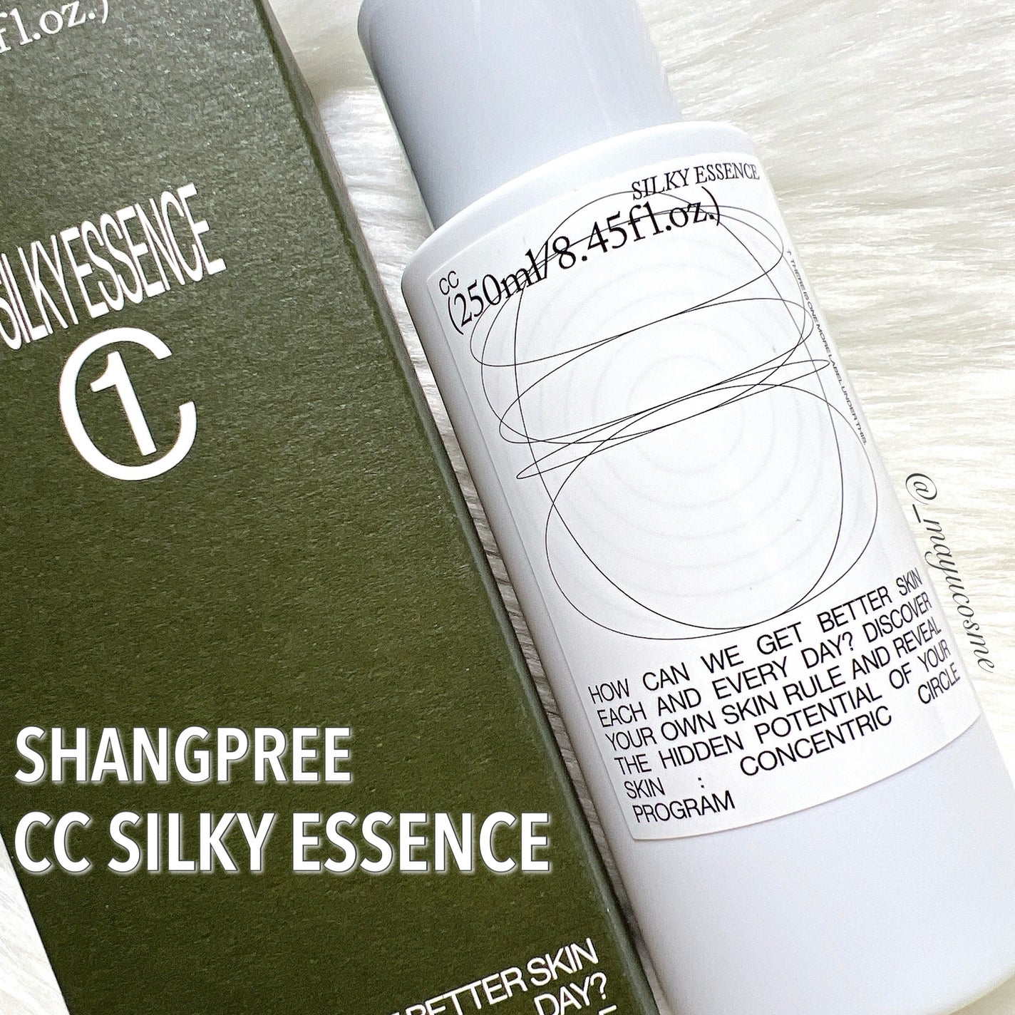 CCシルキーエッセンス/Shangpree/美容液を使ったクチコミ(1枚目)