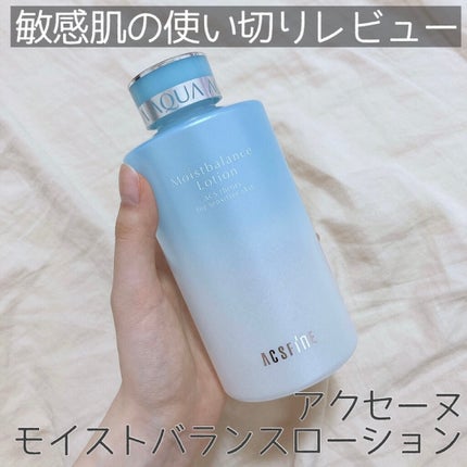 モイストバランス ローション/ACSEINE/化粧水を使ったクチコミ(1枚目)