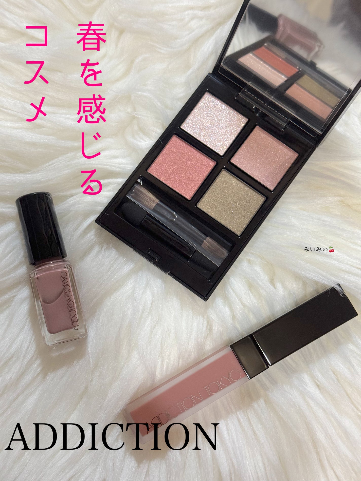 アディクション ザ マット リップ リキッド/ADDICTION/口紅を使ったクチコミ(1枚目)