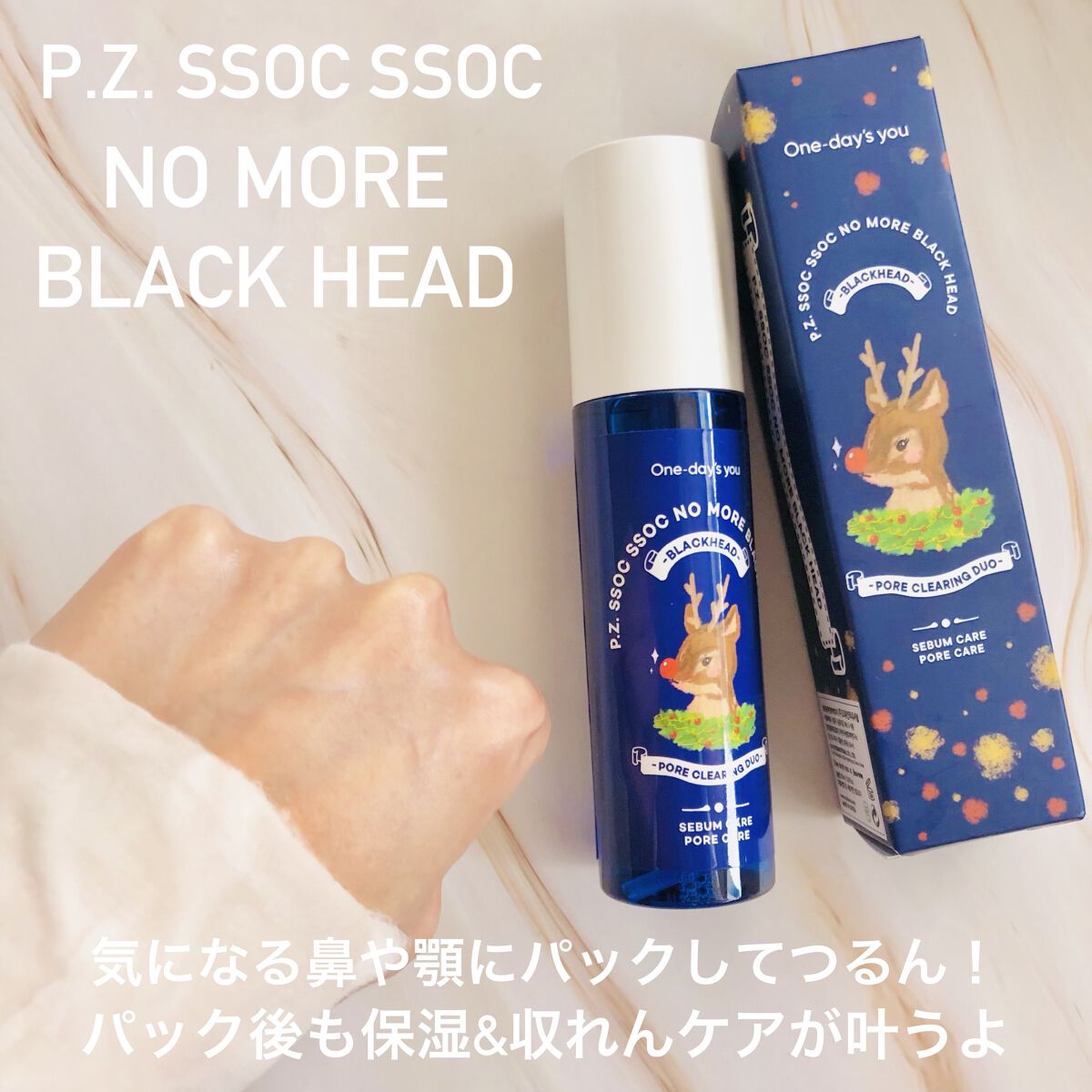 ヘルプミー! ハニーCパッド/One-day's you/トナーパッドを使ったクチコミ（3枚目）