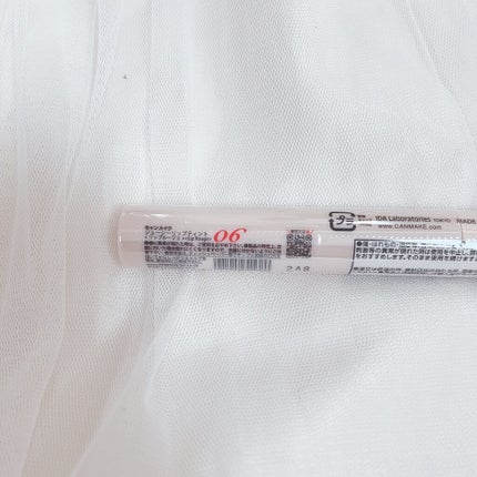 ジューシーリップティント/キャンメイク/口紅を使ったクチコミ(5枚目)