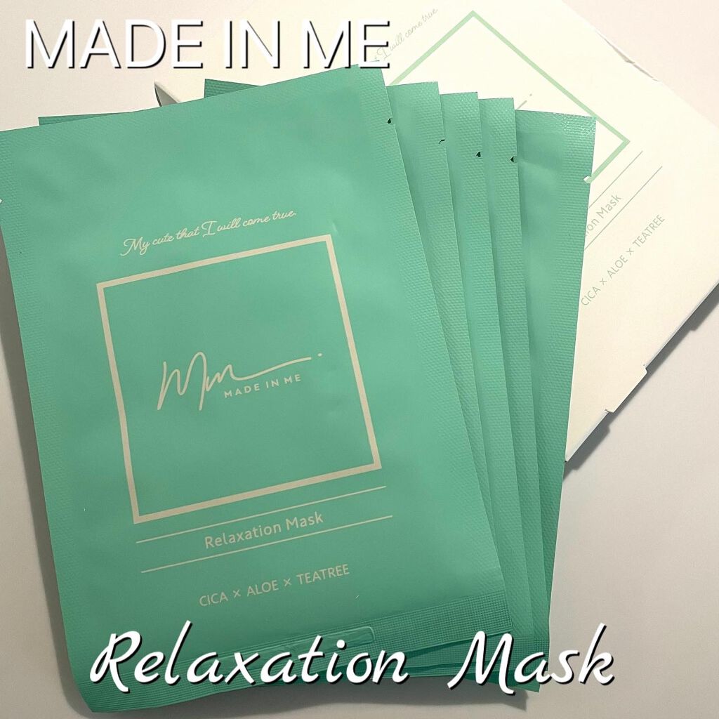リラクゼーションマスク/MADE IN ME/シートマスク・パックを使ったクチコミ（1枚目）