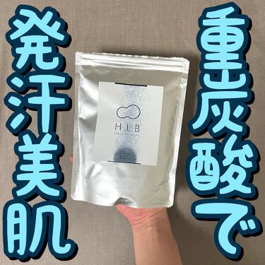 試してみた】H.L.B/H.L.B(ヘルシーライフビューティー) | LIPS