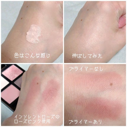 エモーションプルーフ アイ プライマー/TOM FORD BEAUTY/アイシャドウベースを使ったクチコミ(2枚目)