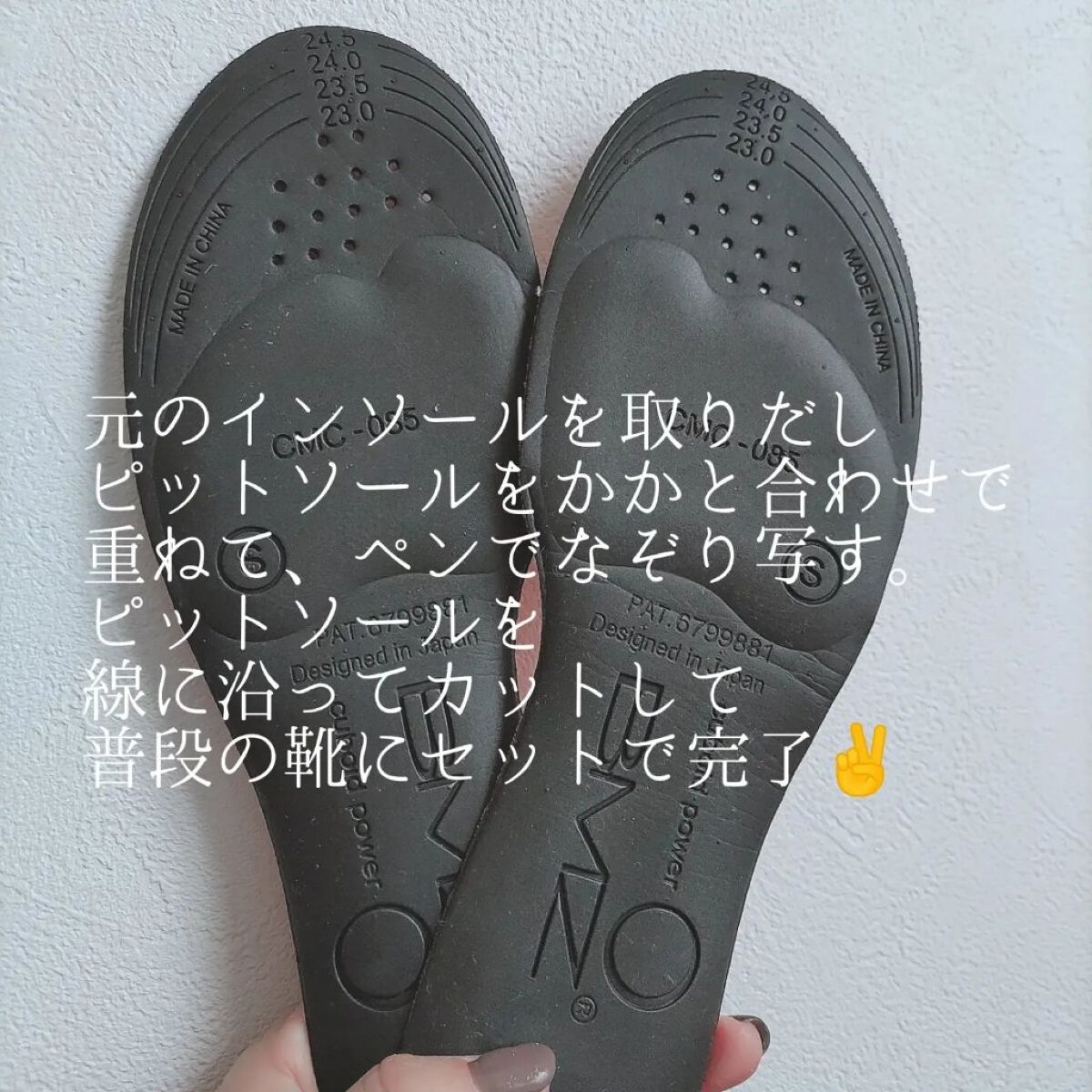 ピットソール/ピットソール/レッグ・フットケアを使ったクチコミ（3枚目）