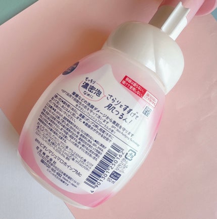 マシュマロホイップ モイスチャー/ビオレ/泡洗顔を使ったクチコミ(2枚目)