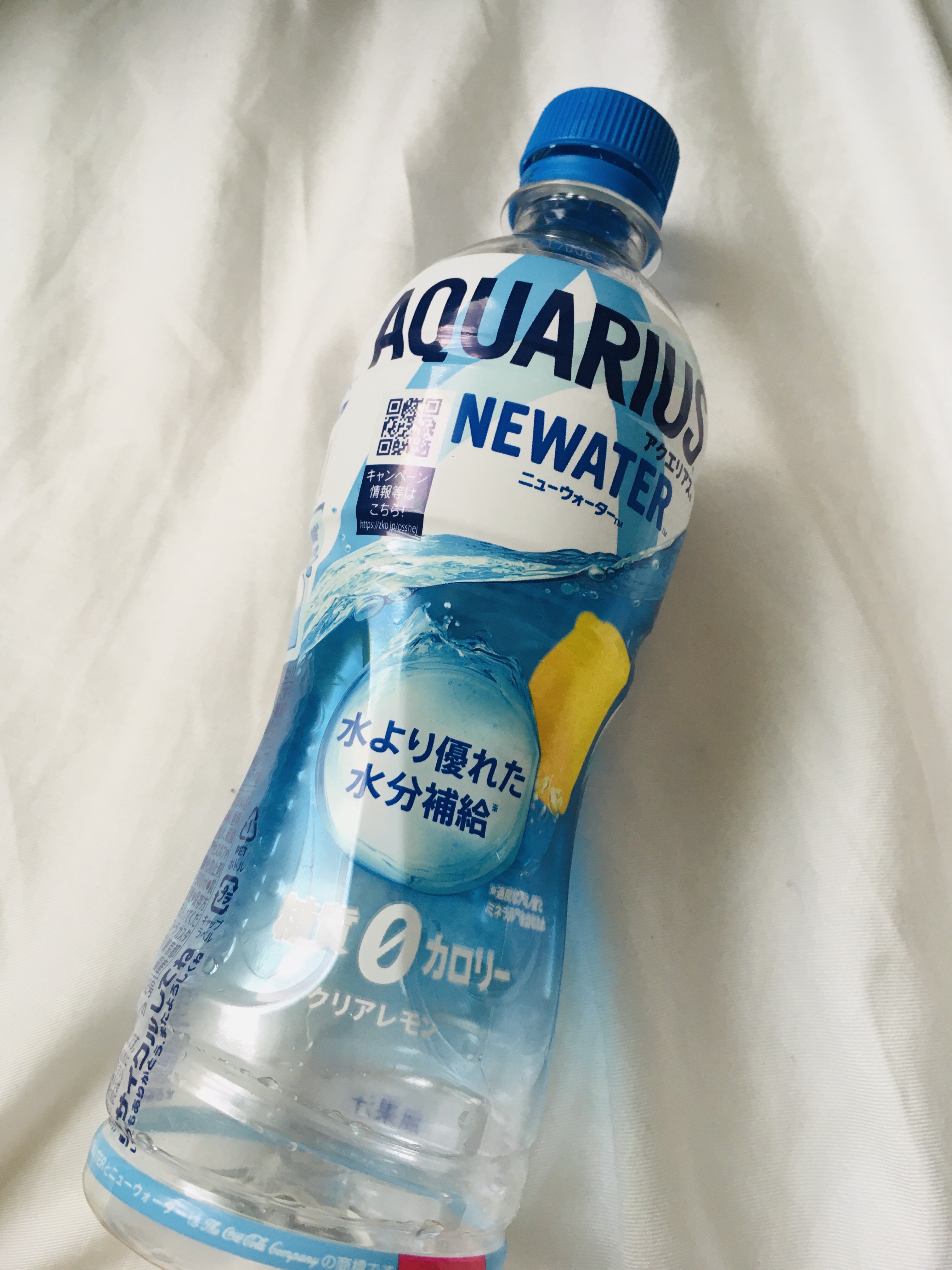 アクエリアス ニューウォーター/日本コカ・コーラ/ドリンクを使ったクチコミ（1枚目）