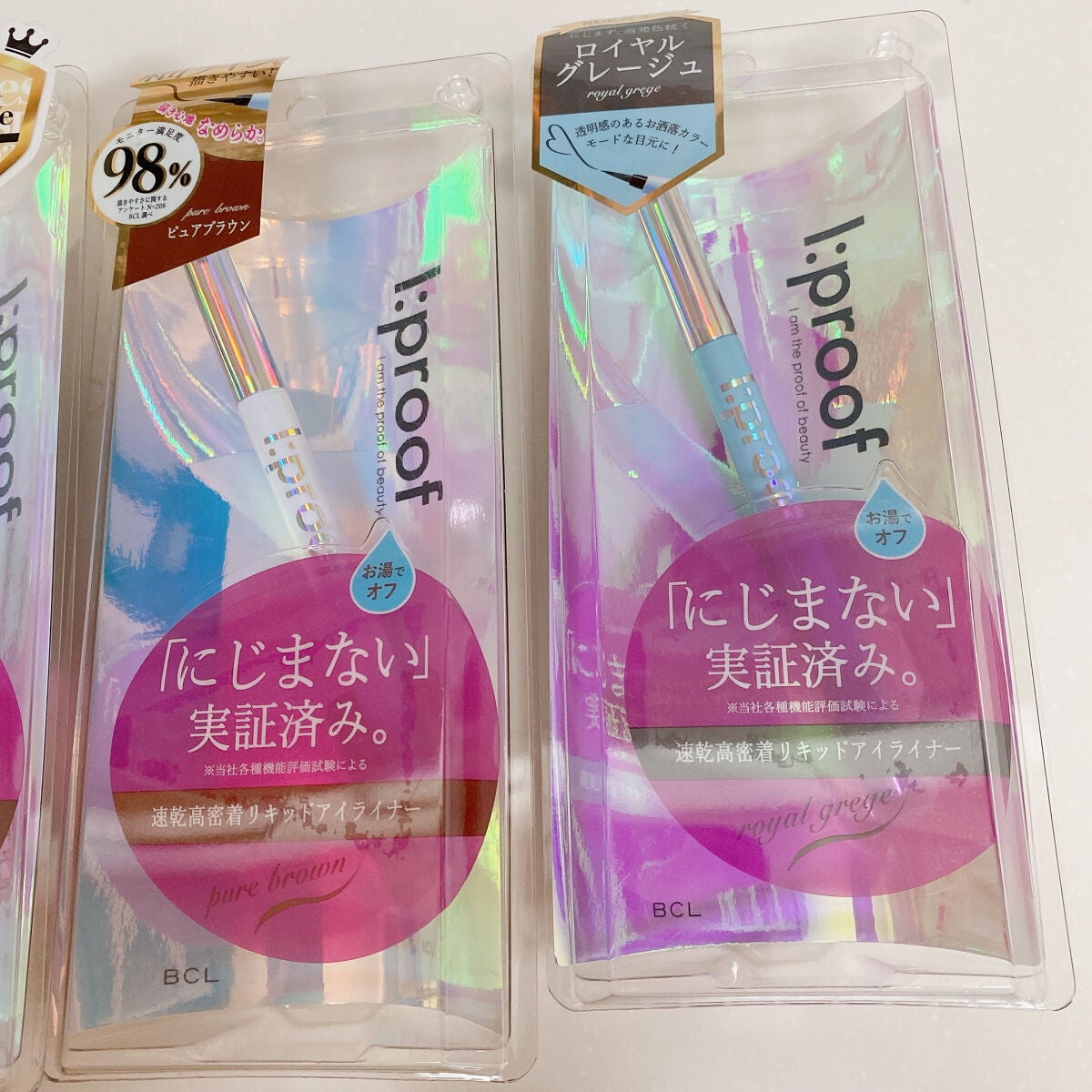 ウルトラスムースアイライナー/アイプルーフ/リキッドアイライナーを使ったクチコミ(6枚目)