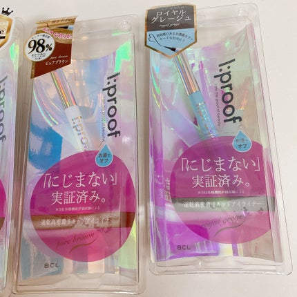 ウルトラスムースアイライナー/アイプルーフ/リキッドアイライナーを使ったクチコミ(6枚目)