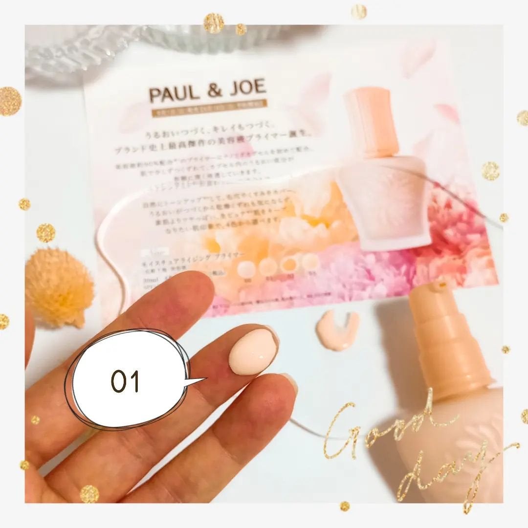 モイスチュアライジング プライマー/PAUL & JOE BEAUTE/化粧下地を使ったクチコミ(4枚目)