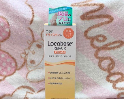 ロコベースリペア クリーム/ロコベース/ハンドクリームを使ったクチコミ(2枚目)