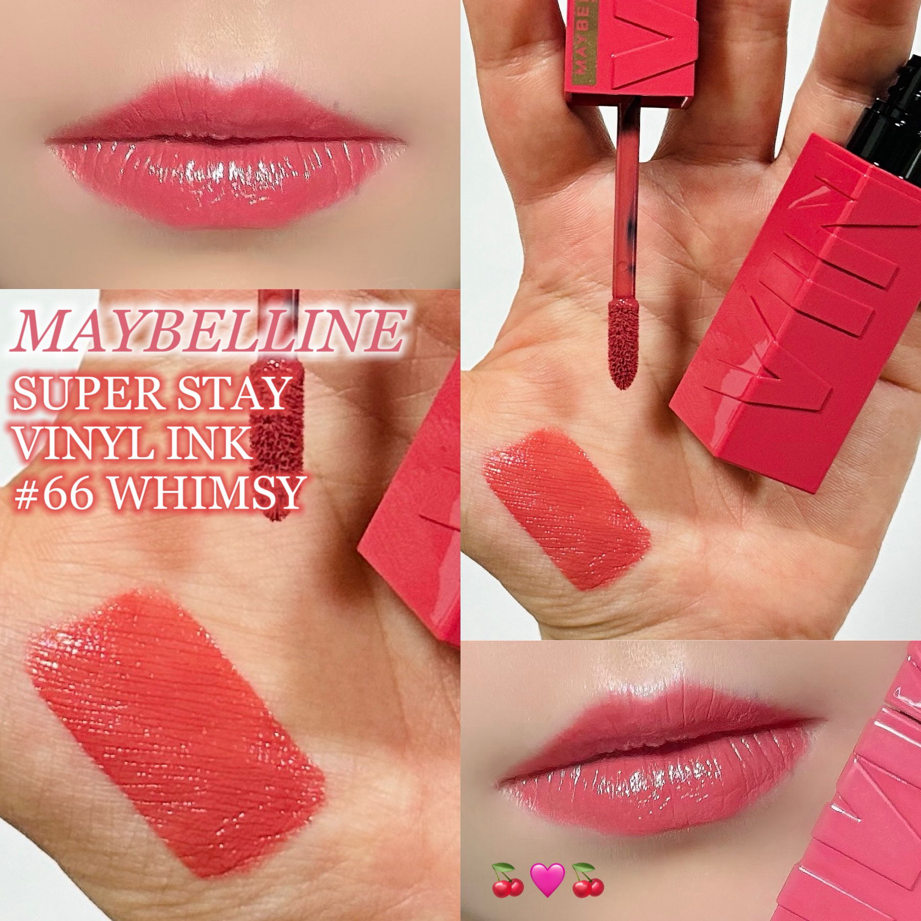 SPステイ ヴィニルインク 66 気まぐれなチェリーピンク/MAYBELLINE NEW YORK/口紅を使ったクチコミ（1枚目）