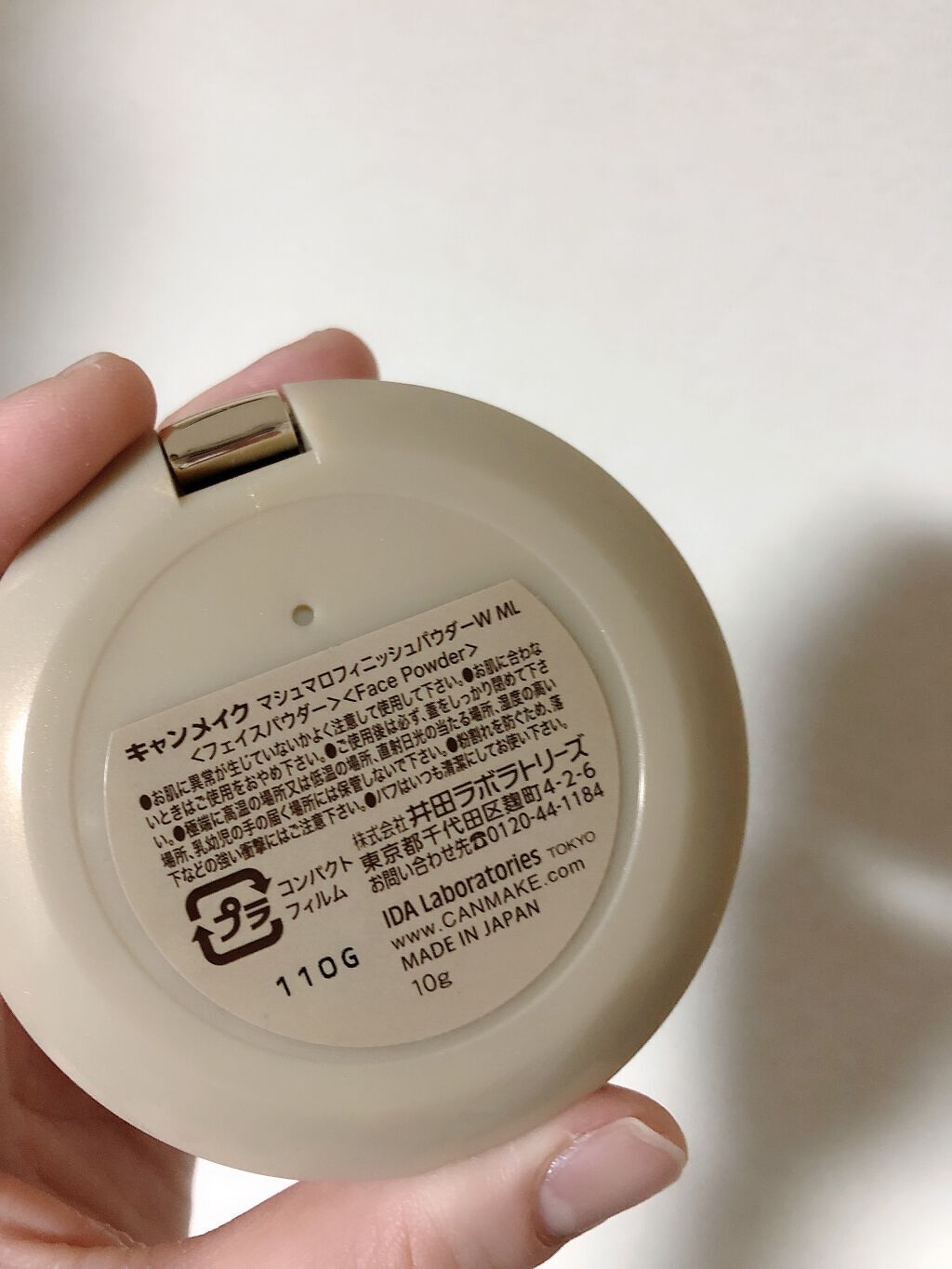 マシュマロフィニッシュパウダー/キャンメイク/プレストパウダーを使ったクチコミ(2枚目)