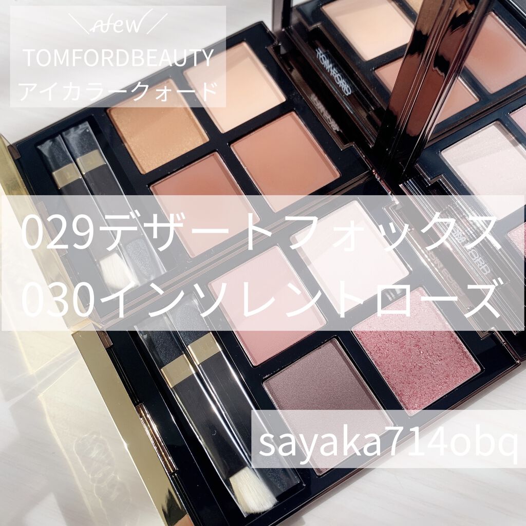 アイ カラー クォード/TOM FORD BEAUTY/アイシャドウパレットを使ったクチコミ（1枚目）
