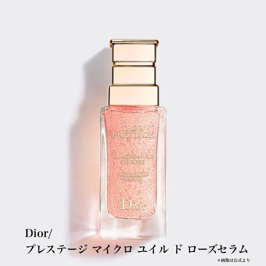 プレステージ マイクロ ユイル ド ローズ セラム/Dior/美容液を使ったクチコミ(2枚目)