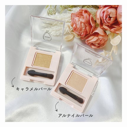 フーミー シングルラメシャドウ/WHOMEE/単色アイシャドウを使ったクチコミ(2枚目)