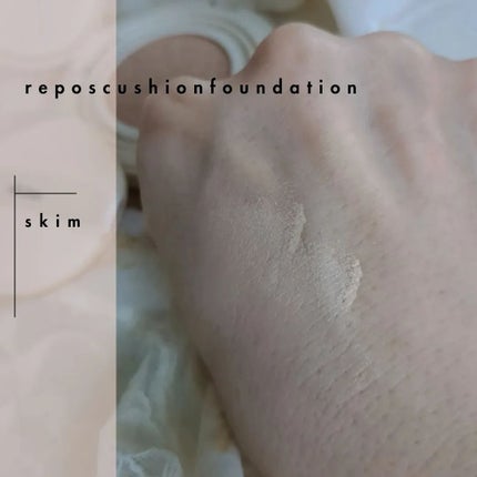 Repos cushion foundation/skim /クッションファンデーションを使ったクチコミ(4枚目)