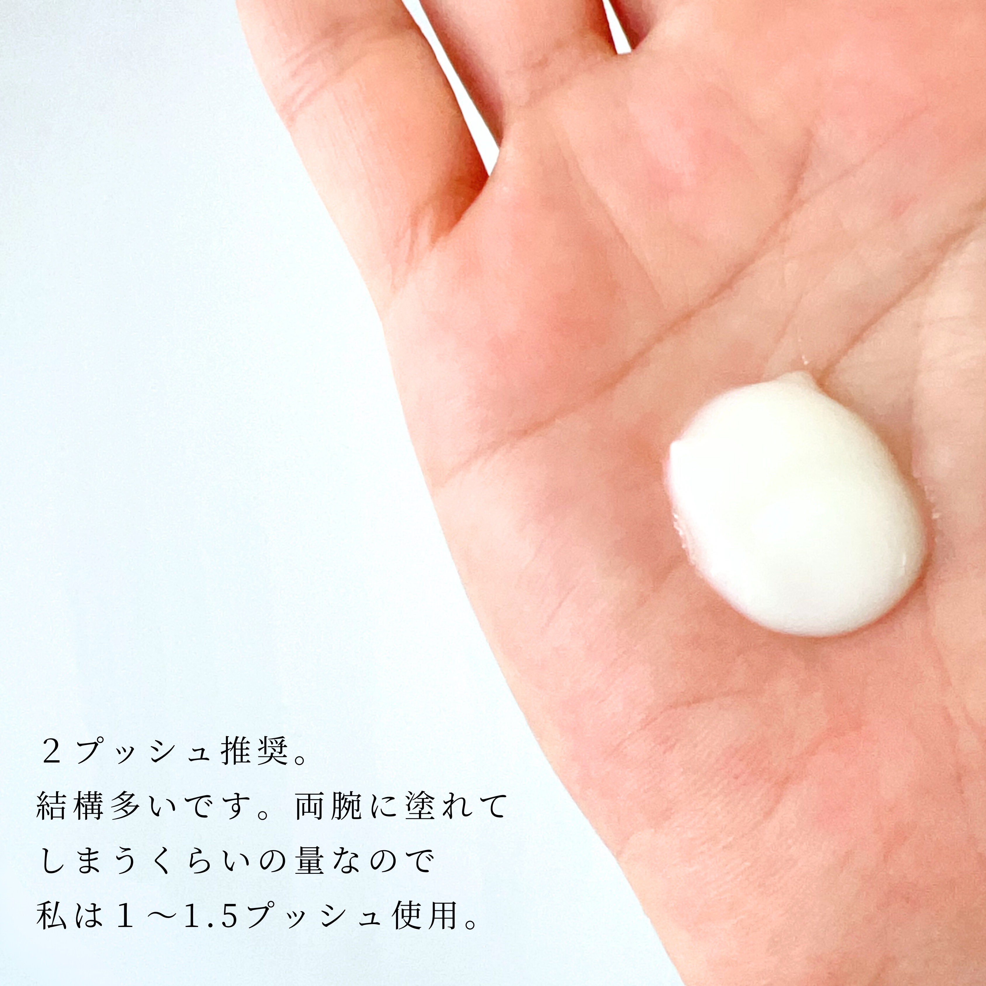 V.C. ドリップステムエマルジョン /dr365/乳液を使ったクチコミ（3枚目）