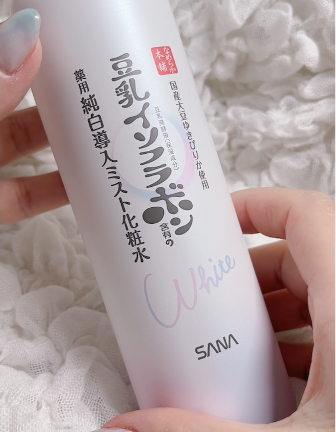 mariのクチコミ「⭐︎
⭐︎
なめらか本舗
マイクロ純白ミスト化粧水

シミそばかす対策や乾燥対策❣️❣️
ミス.....」（2枚目）