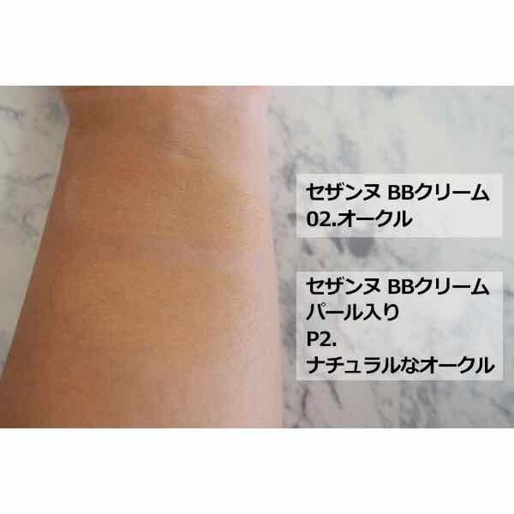 BBクリーム/CEZANNE/BBクリームを使ったクチコミ（2枚目）
