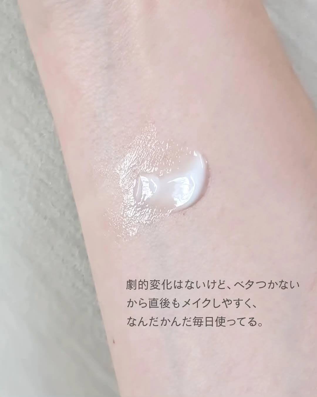 プロバイオダーム リフティング アイリンクルクリーム/BIOHEAL BOH/アイケア・アイクリームを使ったクチコミ(3枚目)