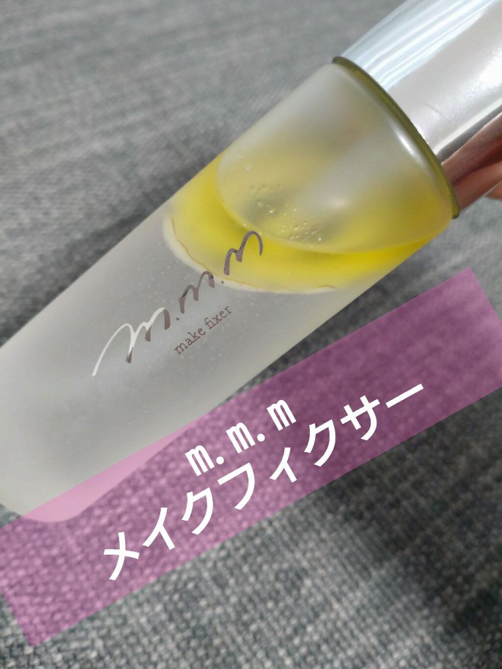 を使ったクチコミ（1枚目）