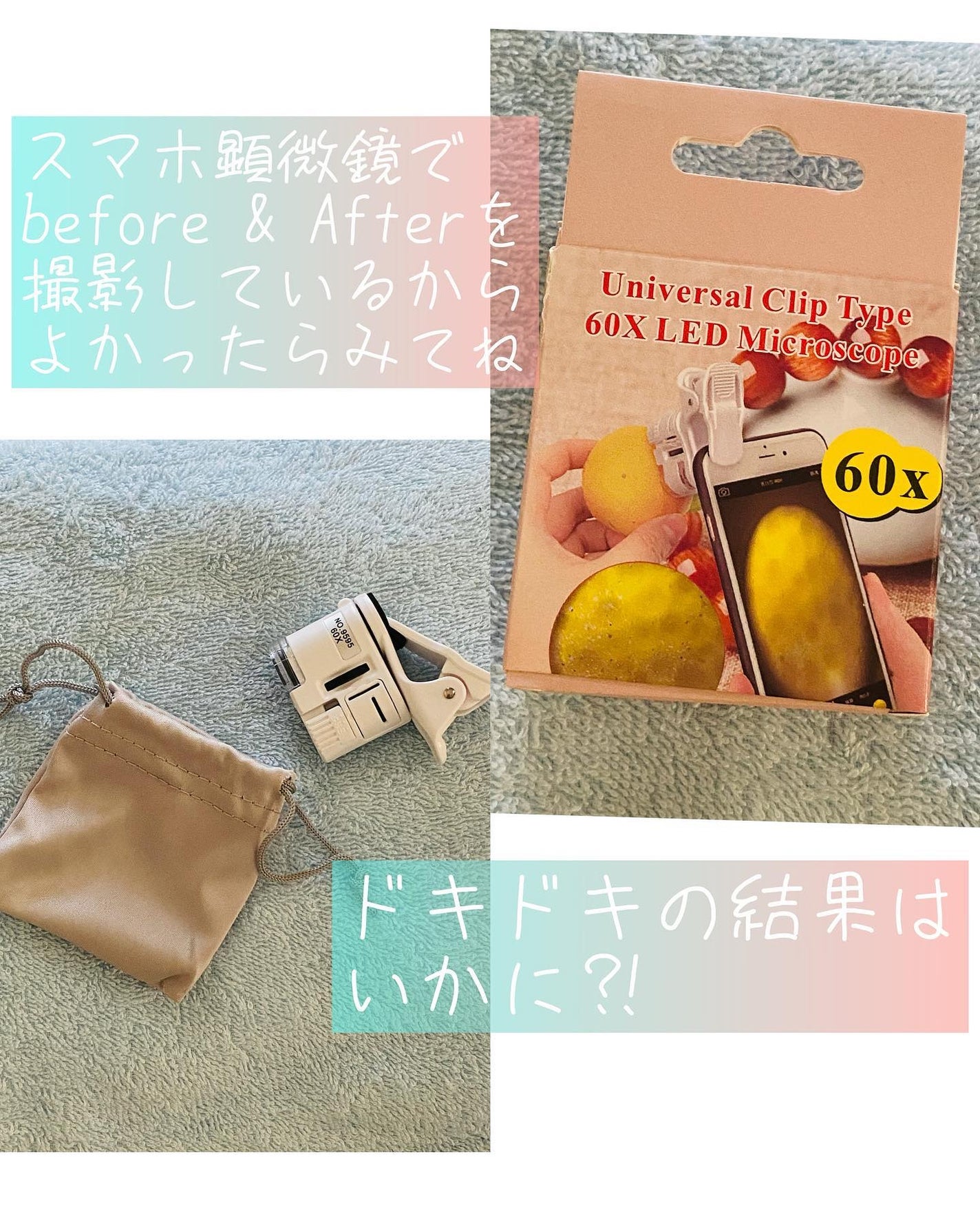 リードルショット300/VT/美容液を使ったクチコミ(5枚目)