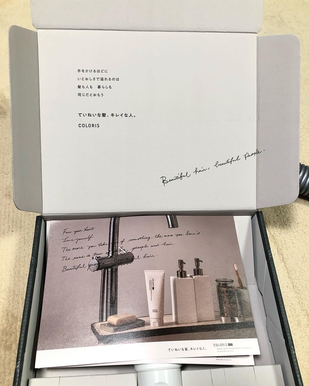 パーソナライズヘアカラー COLORIS/COLORIS/ヘアカラーを使ったクチコミ（3枚目）