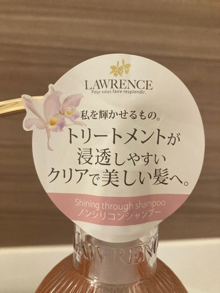 マベルフルール シャイニングスルーシャンプー/トリートメント/ロウレンス /市販シャンプーを使ったクチコミ(3枚目)