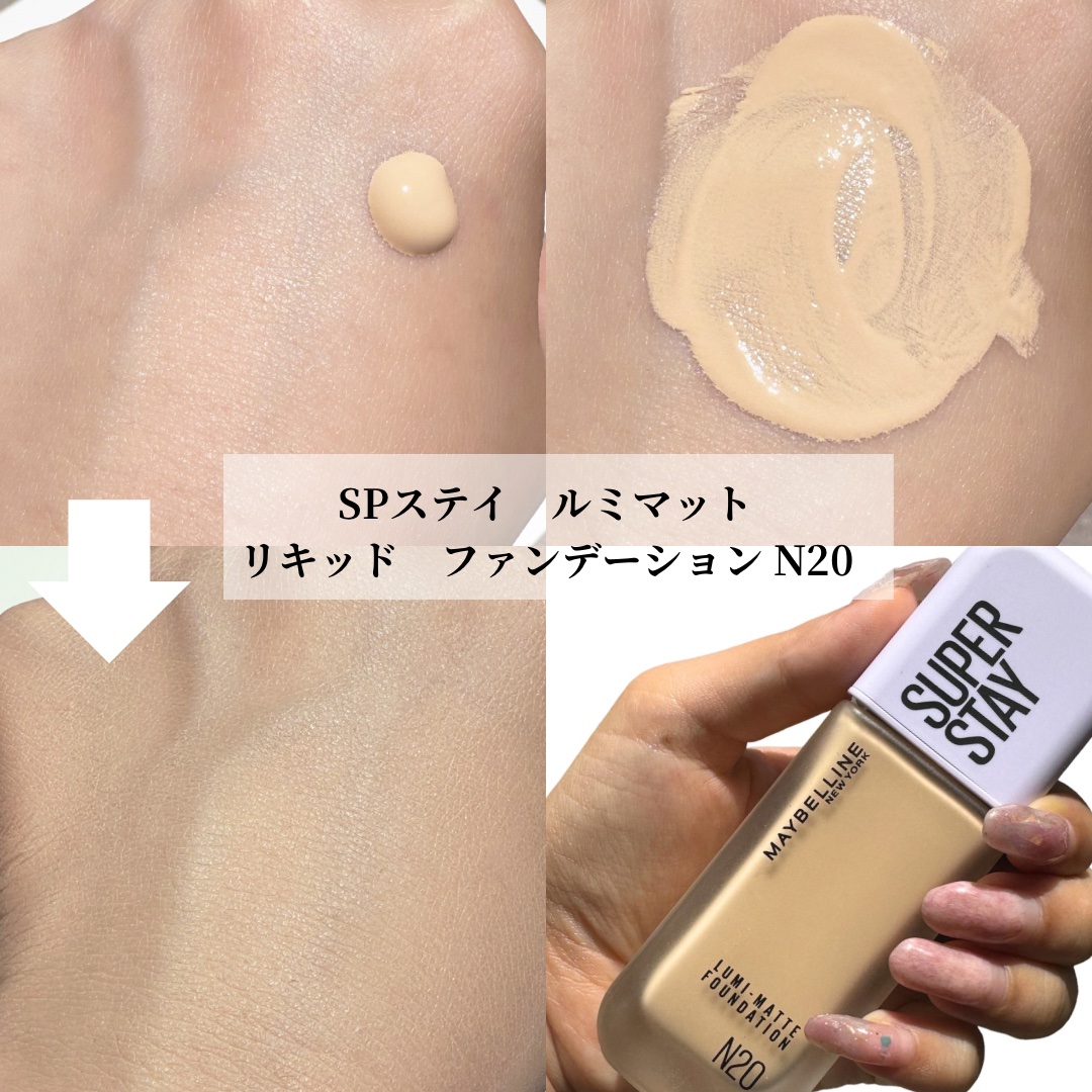 SPステイ ルミマット リキッド ファンデーション/MAYBELLINE NEW YORK/リキッドファンデーションを使ったクチコミ（2枚目）