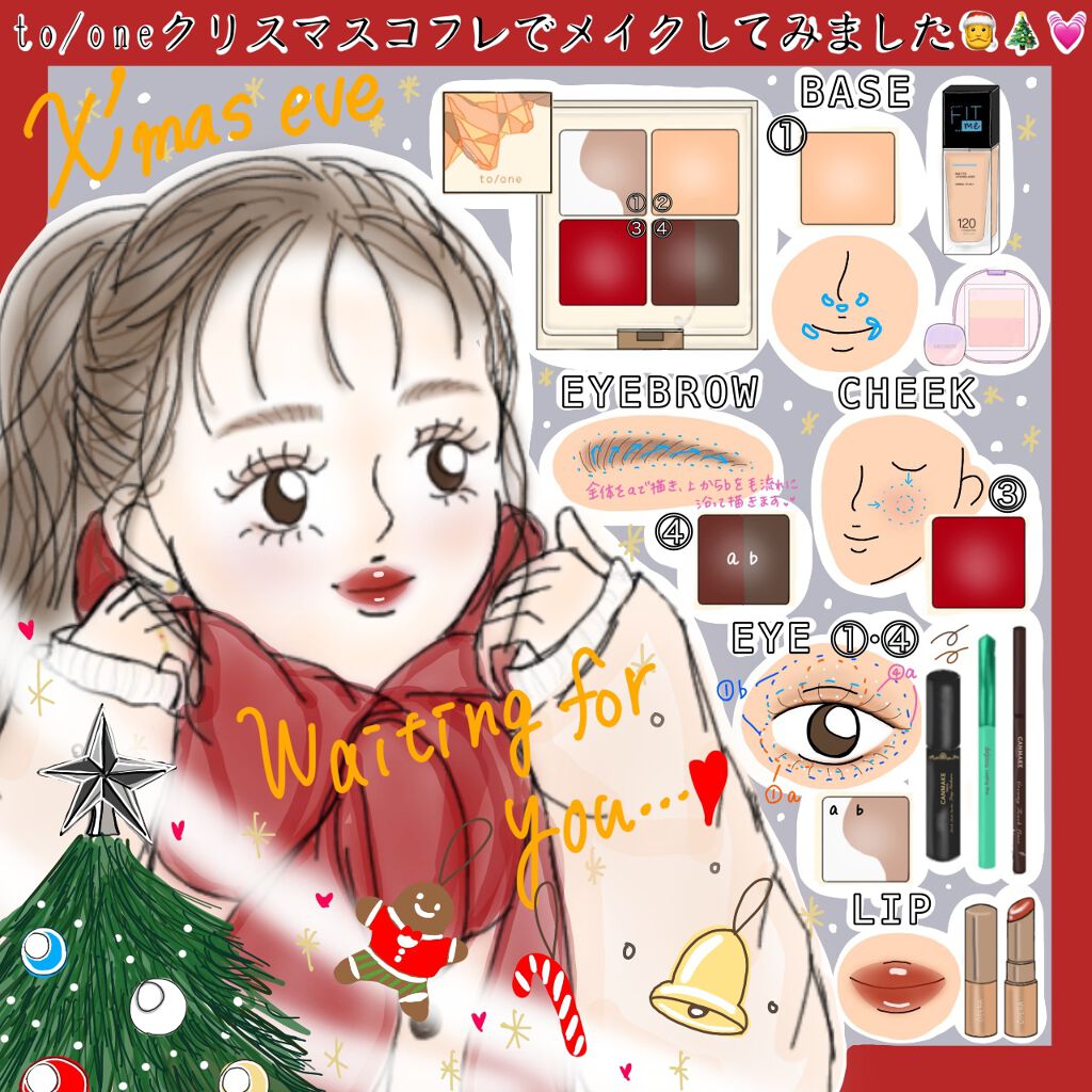 オペラ リップティント N/OPERA/リップティントを使ったクチコミ（1枚目）