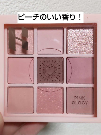 マイフェイブムードアイパレット 9カラー/HOLIKA HOLIKA/アイシャドウパレットを使ったクチコミ(2枚目)
