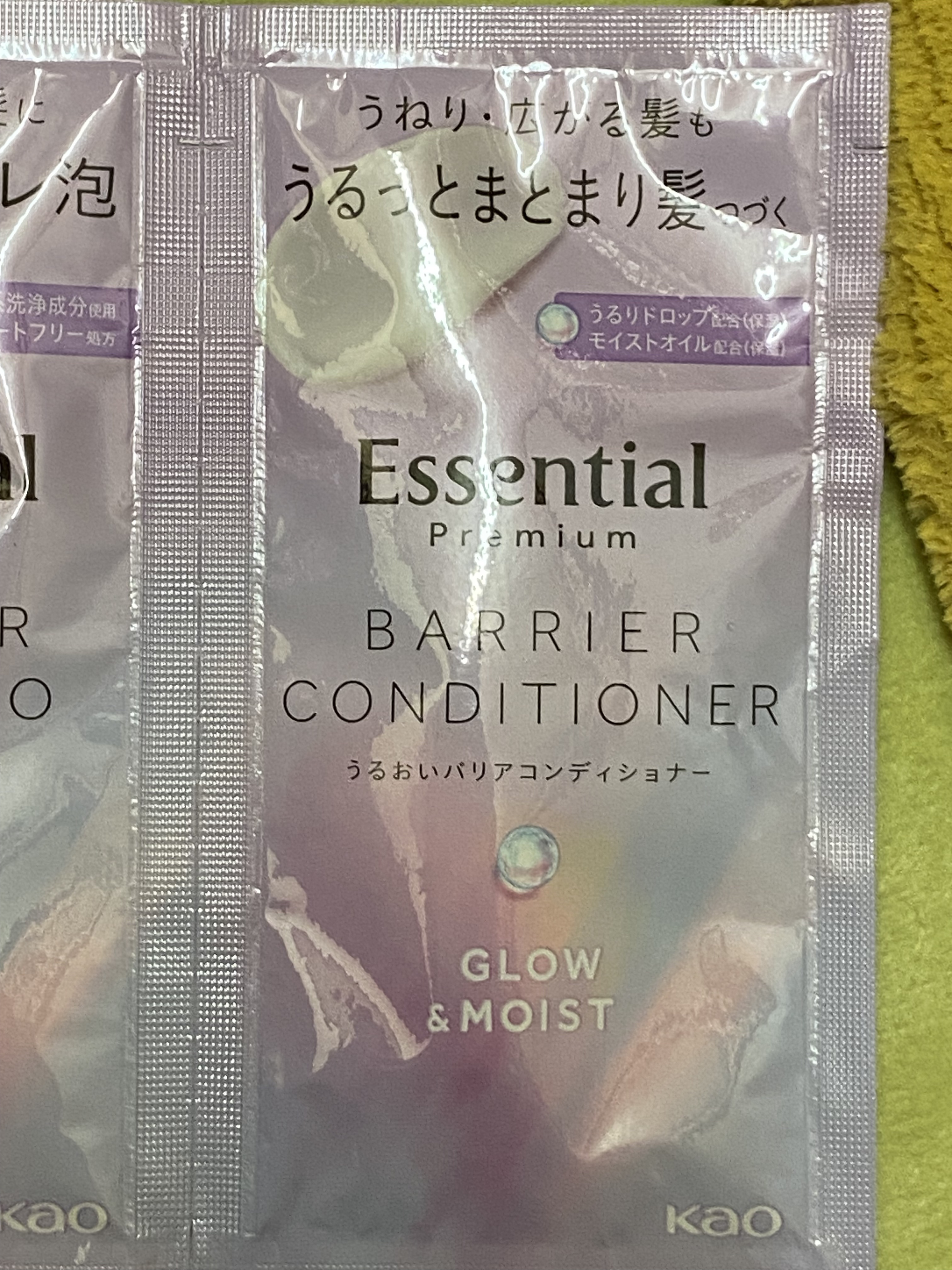 エッセンシャル プレミアム うるおいバリアシャンプー/コンディショナー グロウ＆モイスト/エッセンシャル/市販シャンプーを使ったクチコミ（3枚目）