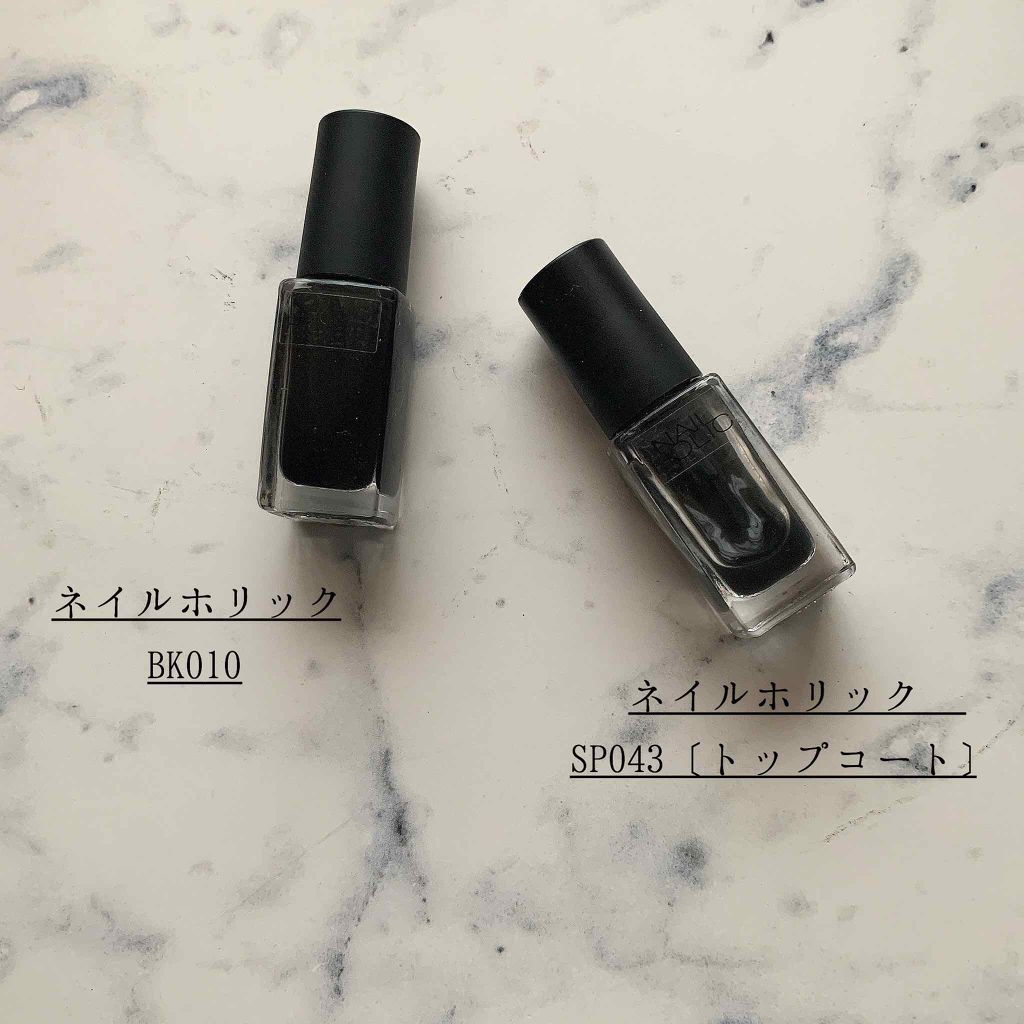 ネイルホリック Top coat/ネイルホリック/ネイルトップコートを使ったクチコミ(3枚目)
