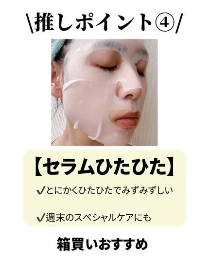 ダイブイン セラム/Torriden/美容液を使ったクチコミ(5枚目)