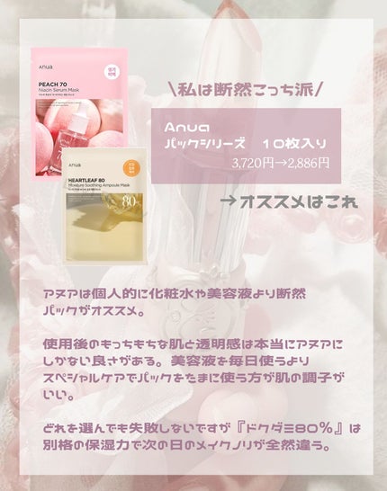 プロCICA クリアスポットパッチ/VT/その他スキンケアを使ったクチコミ(4枚目)