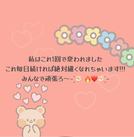 ううう on LIPS 「顔やせ〰️〰️〰️〰️〰️〰️〰️〰️〰️〰️〰️〰️〰️〰️..」(4枚目)