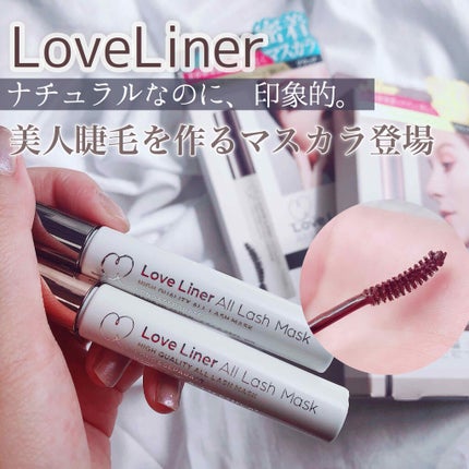 ラブ・ライナー オールラッシュマスク/ラブ・ライナー/マスカラを使ったクチコミ(1枚目)