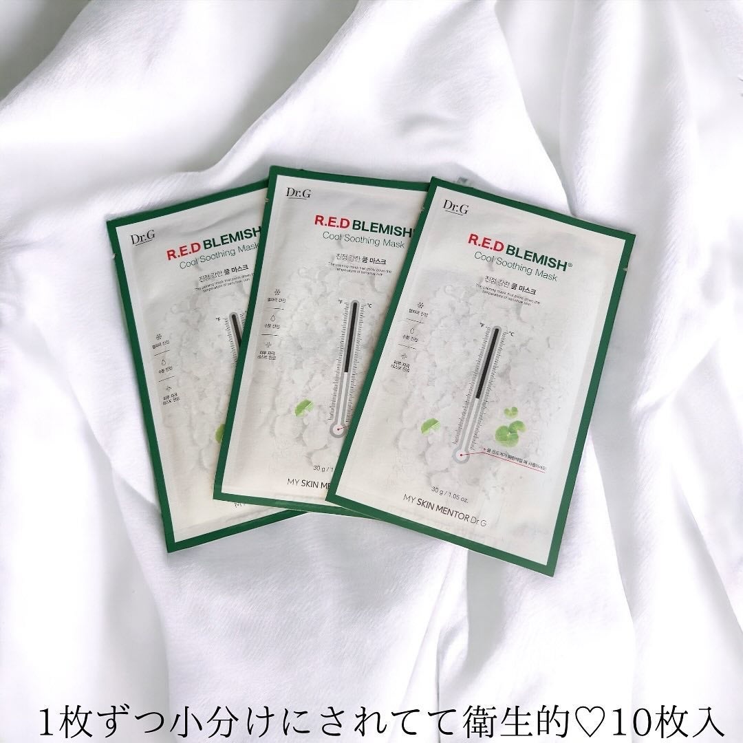 レッドブレミッシュ クールスージングマスク/Dr.G/シートマスク・パックを使ったクチコミ(2枚目)