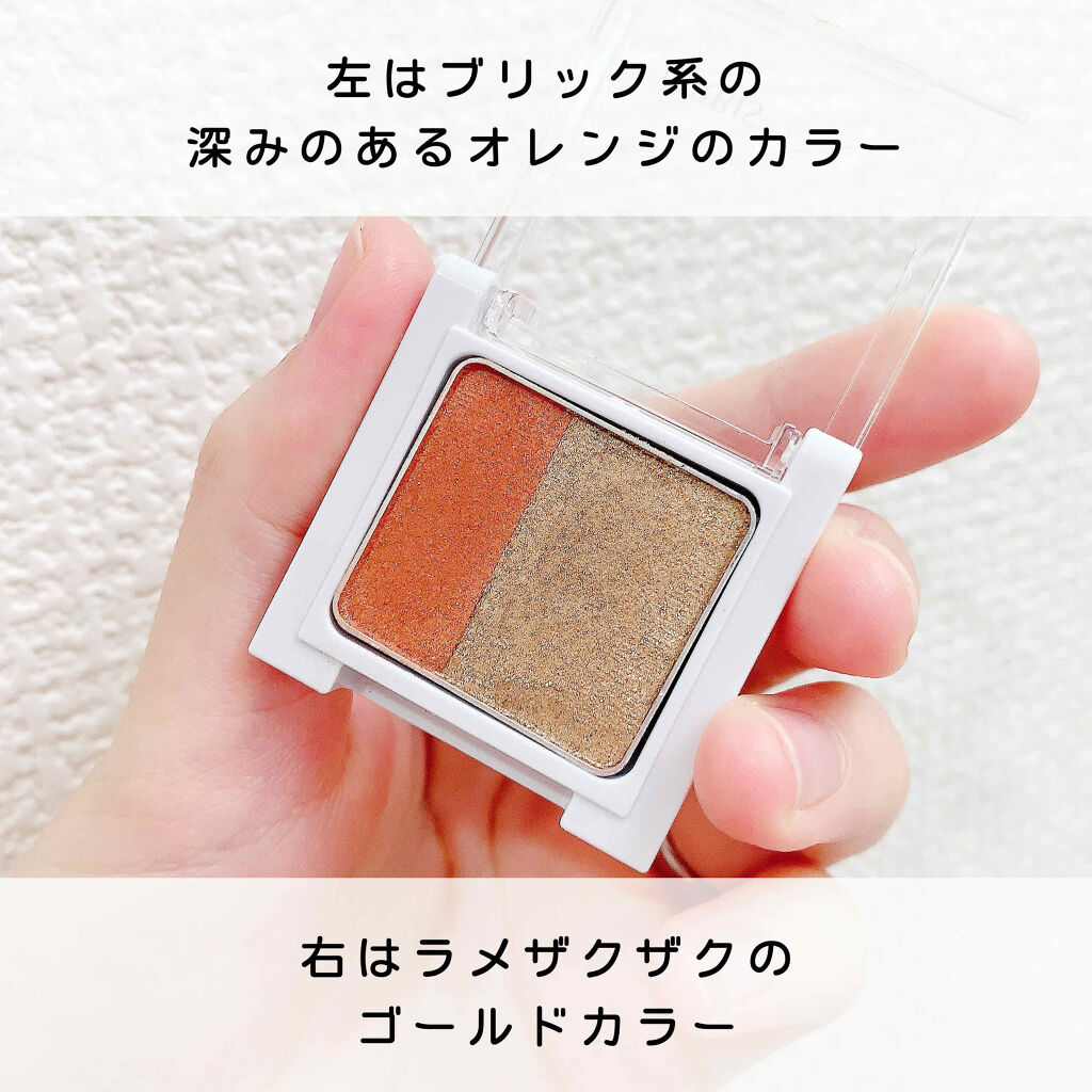 ツイングラデーションアイカラー オレンジプラリネ/オルビス/アイシャドウパレットを使ったクチコミ（2枚目）