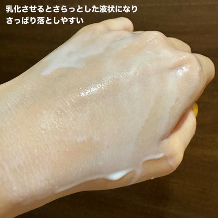 グリーンディープポアクレンジングバーム/Dr.G/クレンジングバームを使ったクチコミ(8枚目)