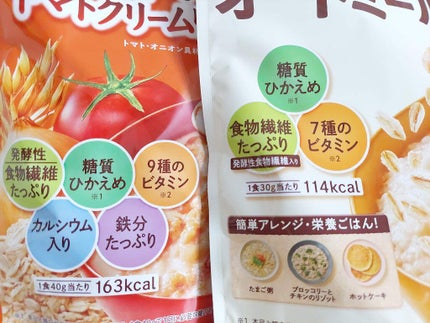 おいしいオートミール/日清シスコ/オートミールを使ったクチコミ(6枚目)