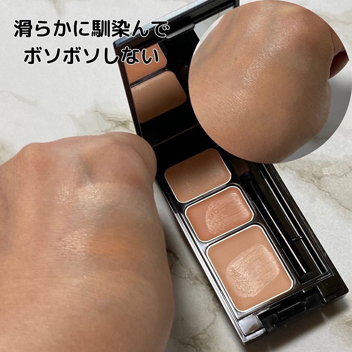 ミネラルコンシーラーパレット/エトヴォス/パレットコンシーラーを使ったクチコミ(5枚目)