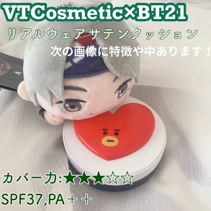 リアルウェアサテンクッション/VT/クッションファンデーションを使ったクチコミ(1枚目)