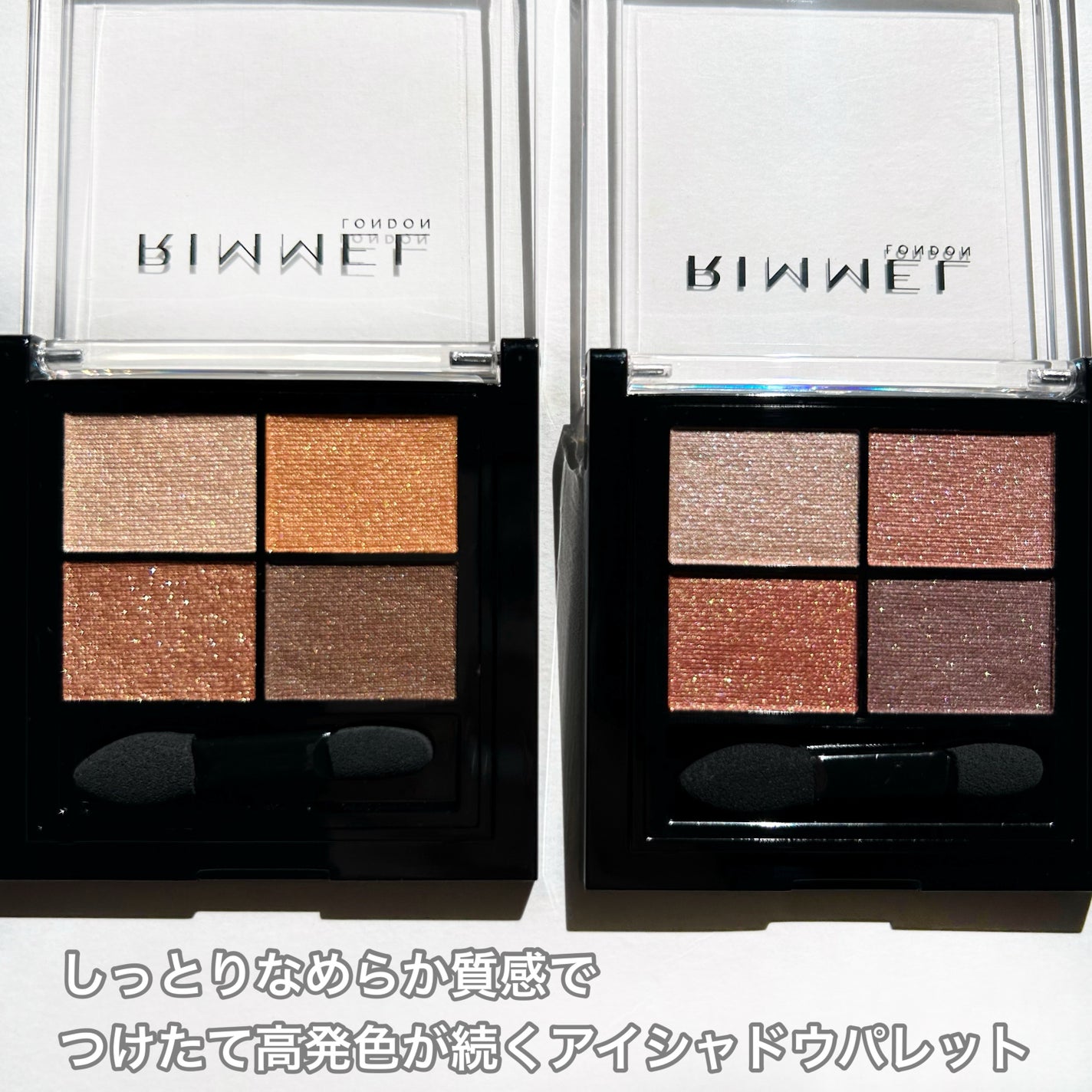 ワンダー エバー アイシャドウ/リンメル ロンドン/アイシャドウパレットを使ったクチコミ(2枚目)