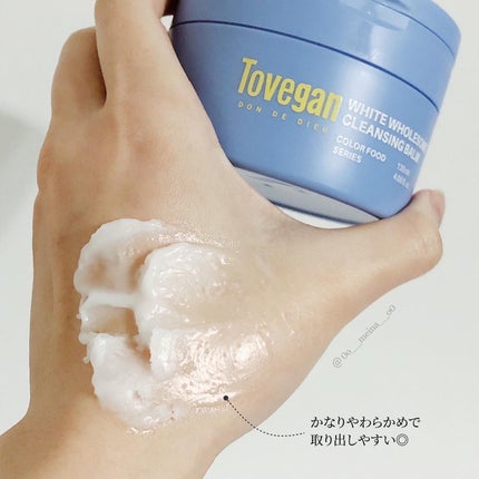カラーフードシリーズホワイトホールサムクレンジングバーム/Tovegan/クレンジングバームを使ったクチコミ(5枚目)