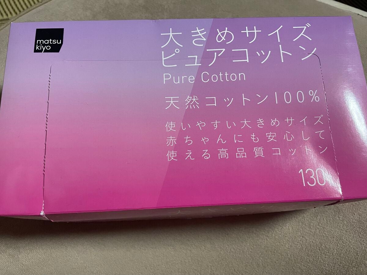 matsukiyo 大きめサイズ ピュアコットン/matsukiyo/コットンを使ったクチコミ(1枚目)