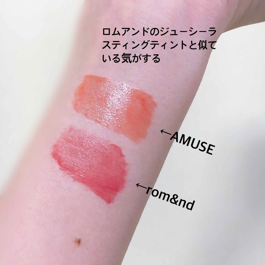 デューティント/AMUSE/リップティントを使ったクチコミ(3枚目)