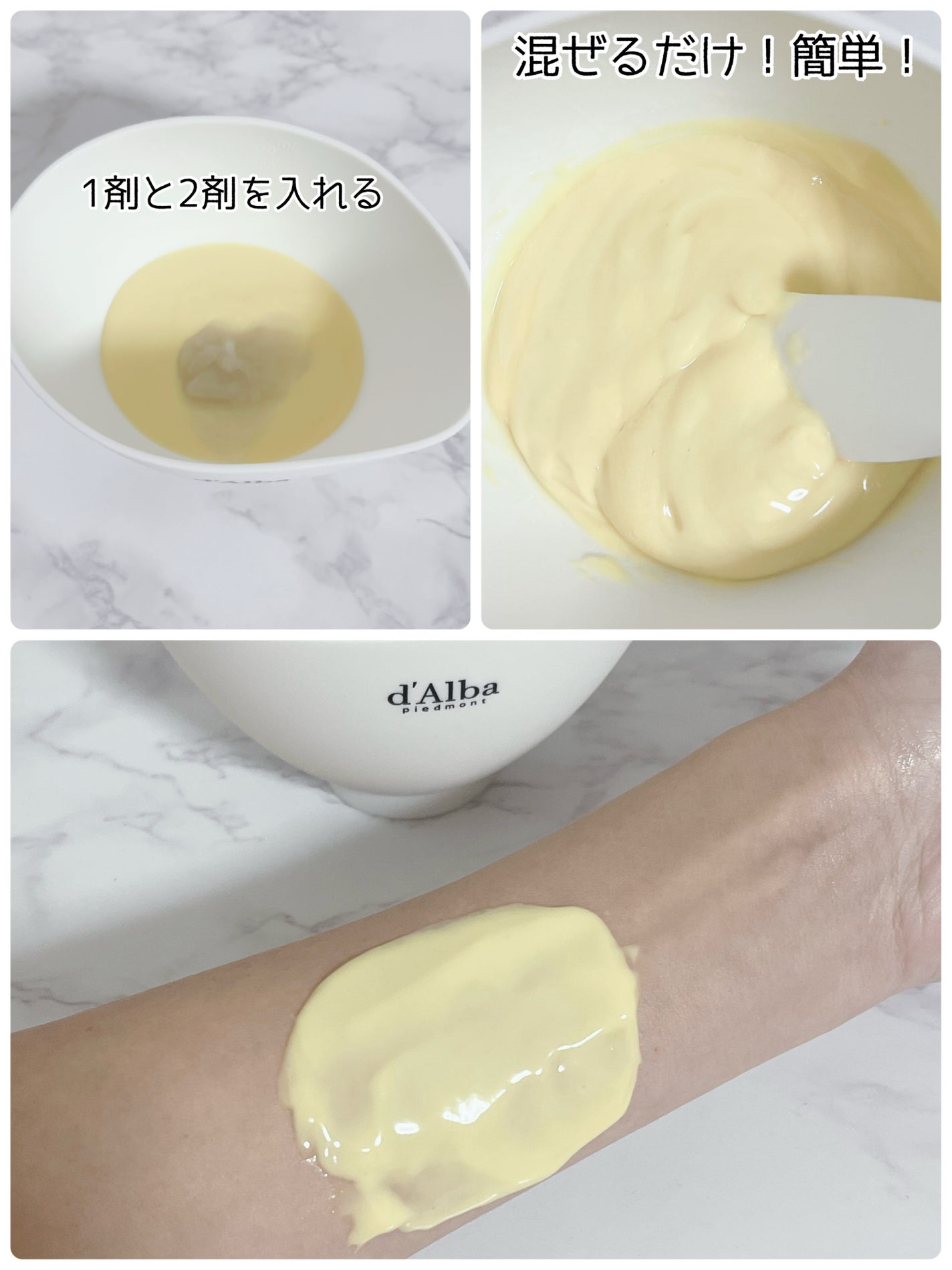 WHITE TRUFFLE SERUM & CREAM MODELING MASK/ダルバ/その他スキンケアを使ったクチコミ(6枚目)