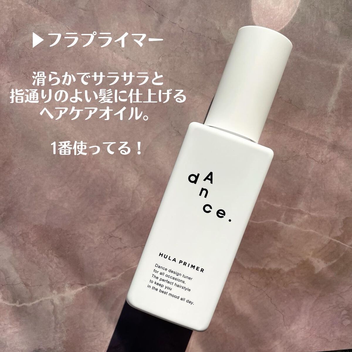 ダンスデザインチューナー モダンシマー/アリミノ/ヘアワックス・クリームを使ったクチコミ(5枚目)